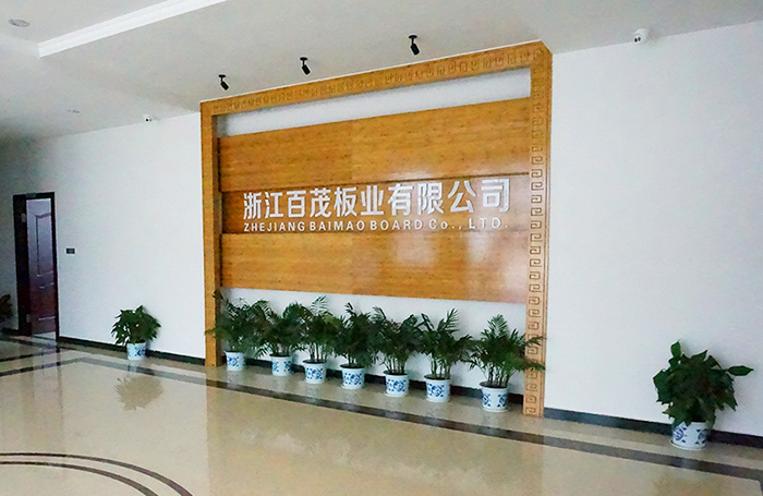 浙江百茂板業有限公司,竹膠板,車箱地板,磚機托板,建筑模板