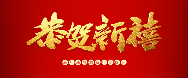 浙江百茂板業有限公司,竹膠板,車箱地板,磚機托板,建筑模板